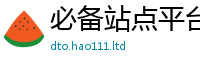 777788888888管家婆即2025新澳内部爆料最新消息